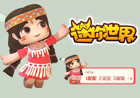 迷你世界实名认证免费身份证图标