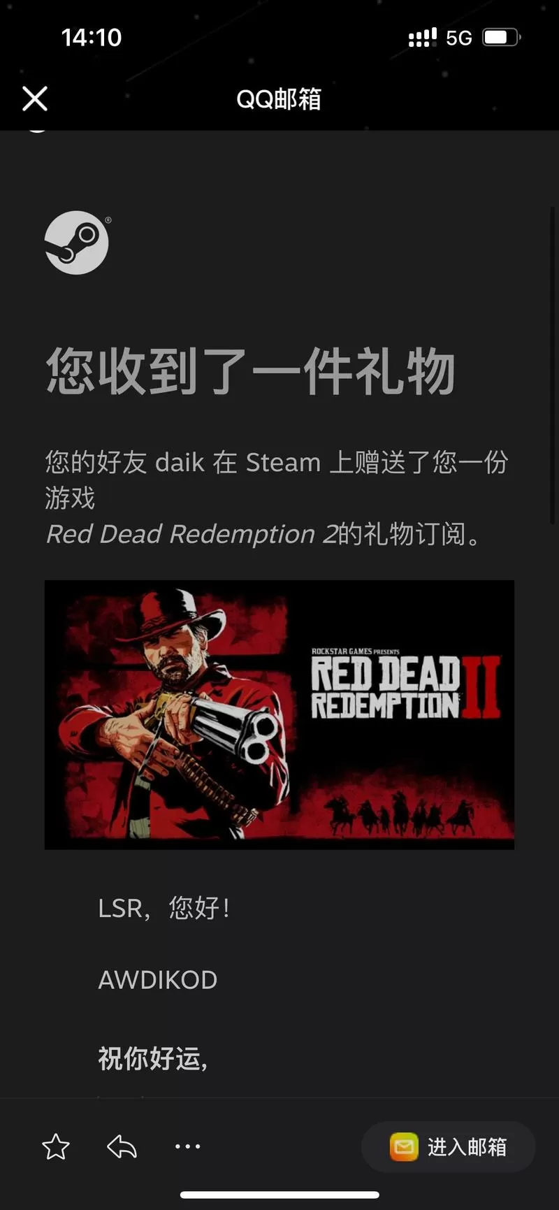 steam赠送好友礼物需要什么条件