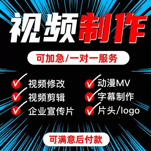 被别人录制视频的后果截图