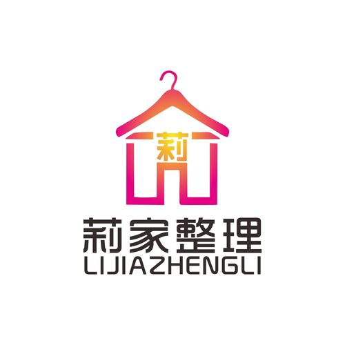 家庭收纳整理技巧
