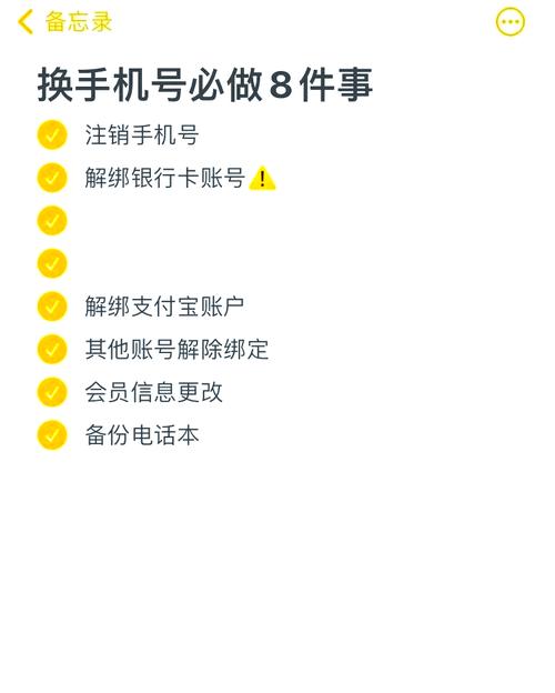 手机号绑定多个淘宝账号怎么解绑