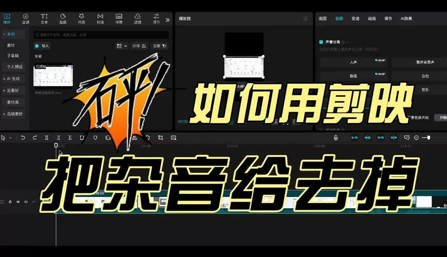 为什么下载的音乐剪映不能用