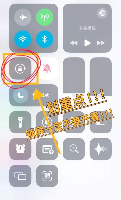 苹果17怎么把字体调大
