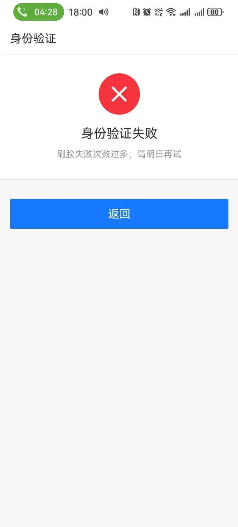 支付宝如何不显示实名