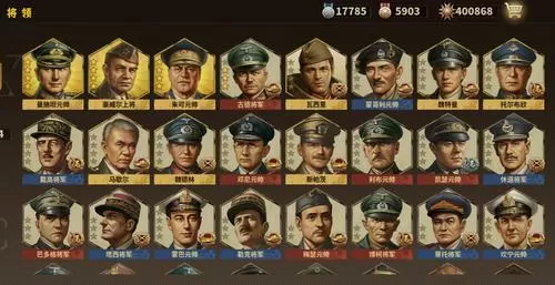 将军的命令3破解版下载