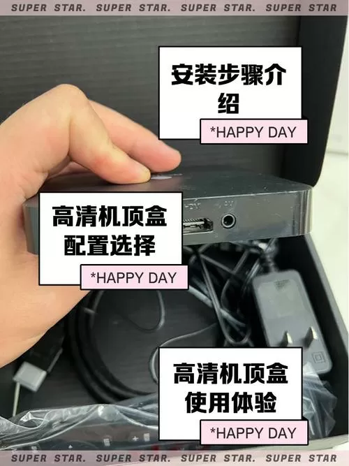 中国移动机顶盒u盘怎么打开