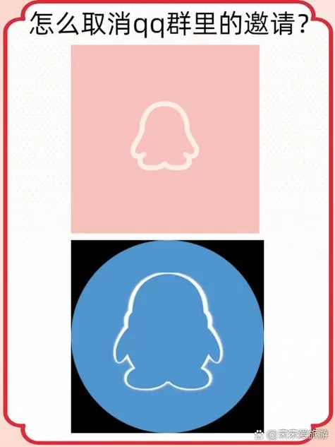 隐身访问了还会有访客提醒吗