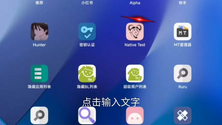 电脑root手机教程