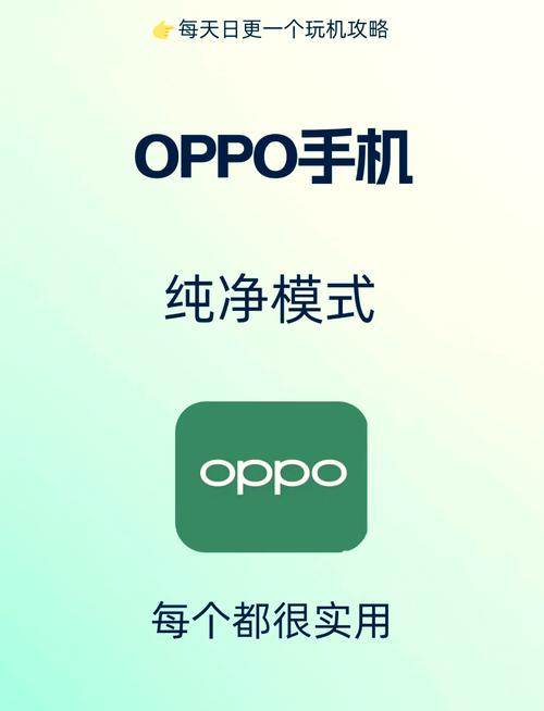 oppo手机后盖打开步骤