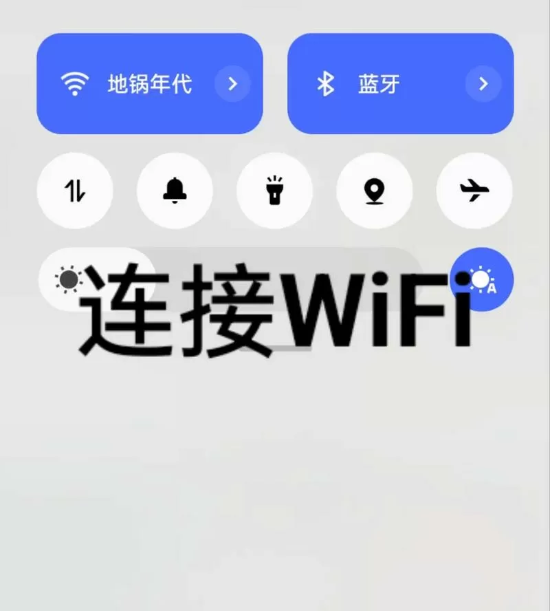 苹果手机听小说锁屏就停怎么办
