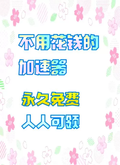 获取u校园激活码的方法