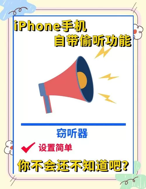 桌面上显示原子随身听怎么去掉截图