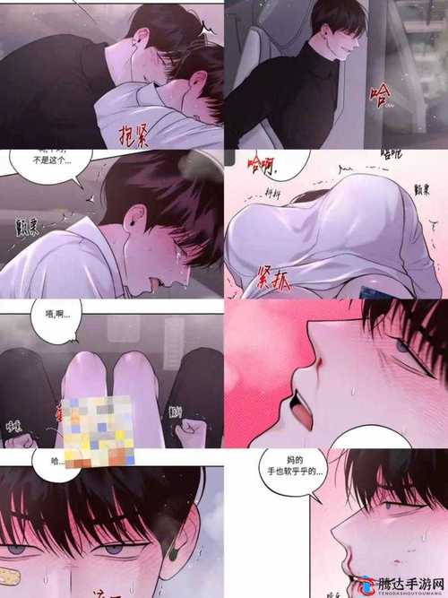 韩漫被❌到爽流漫画无限阅币