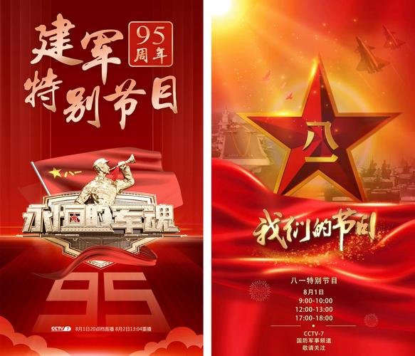 八一中文网TXT