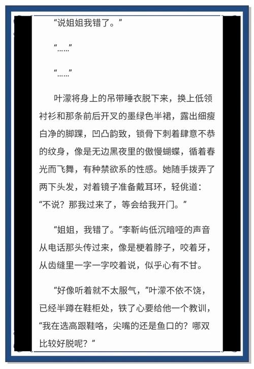 女同桌让我❌她我爽了好久仲夏版