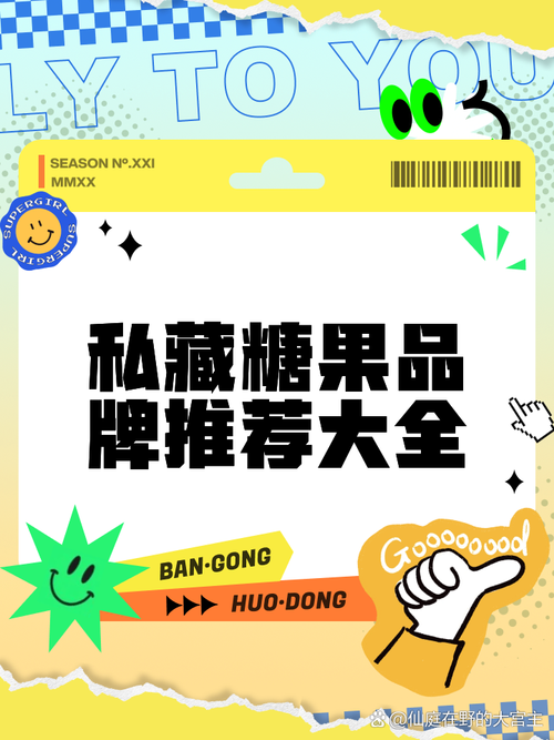 糖果小说版本更新介绍