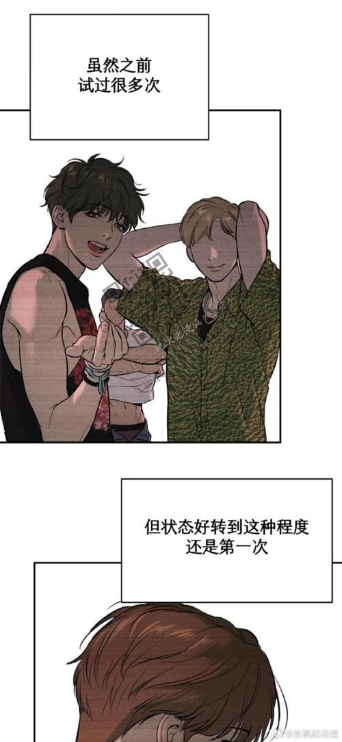 一耽漫画网页版魔咒截图
