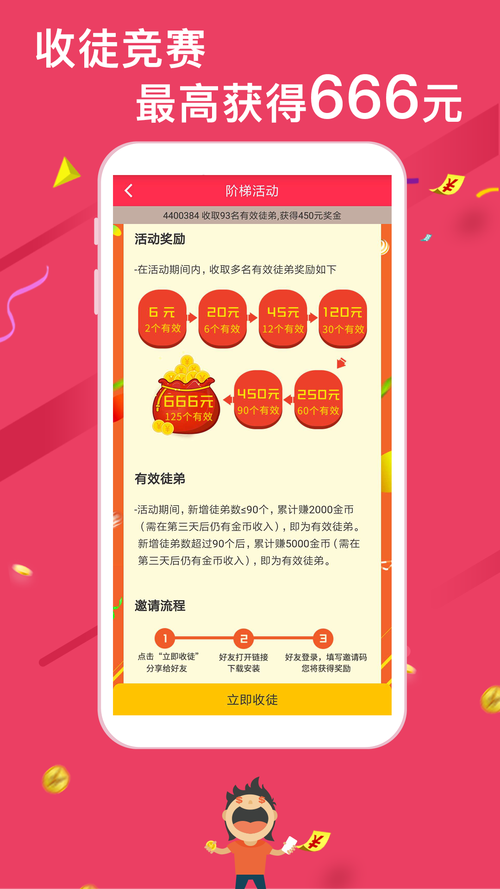 汤头条破解版无限汤币去广告