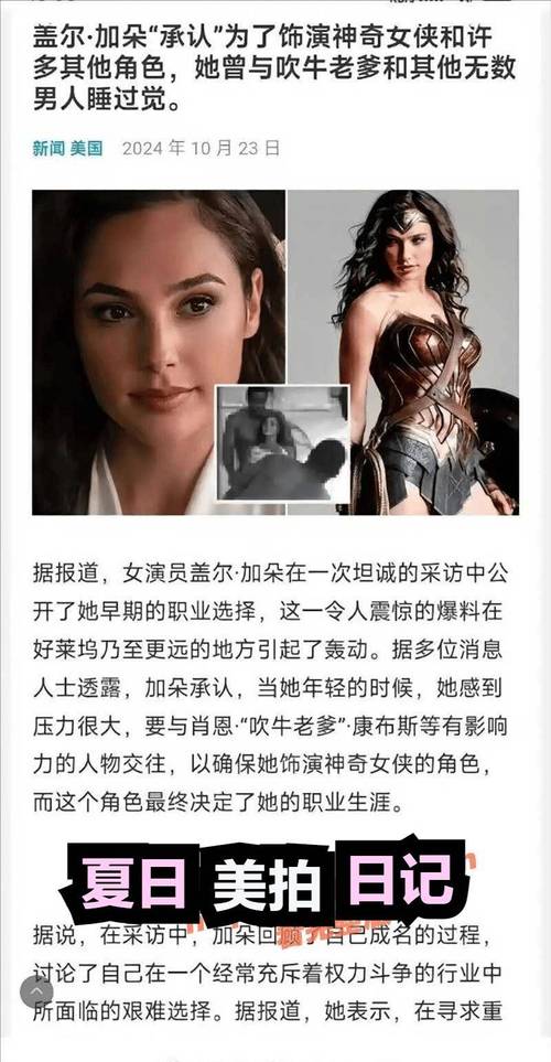 萝莉岛ppt截图