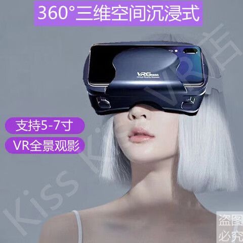 全景vr高清破解版看书版