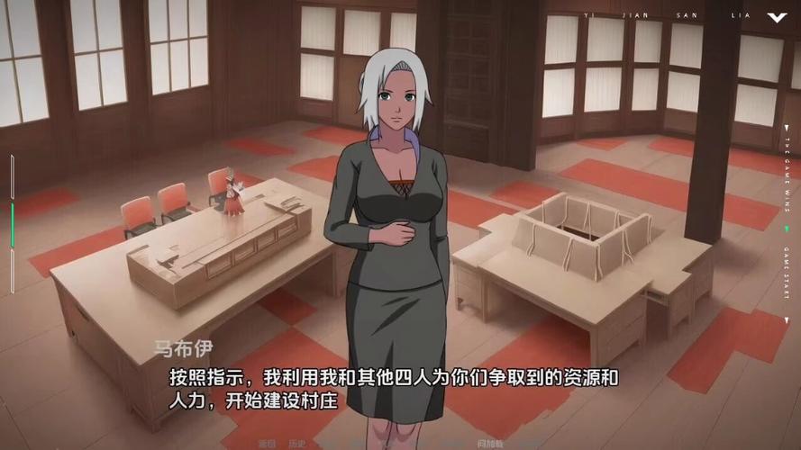 忍者后宫异族崛起Verc截图