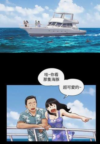 协议换成爱相昱漫画无限能量破解版截图