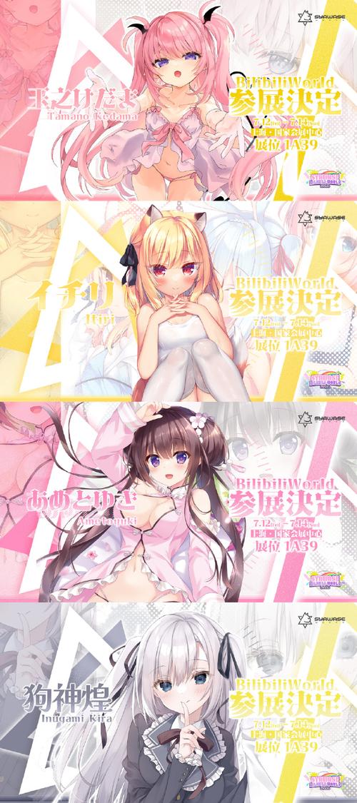 魅魔母爱第三季动漫主要内容手机版