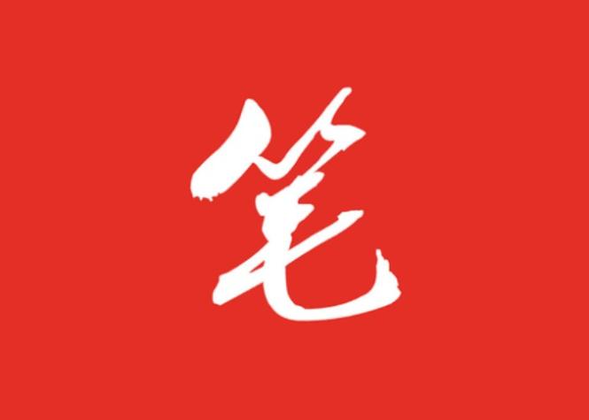 笔趣阁老版本红色图标