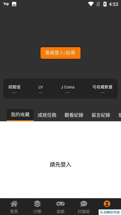 jm天堂安装包手机版安装免广告