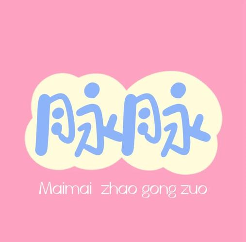 漫画粉app