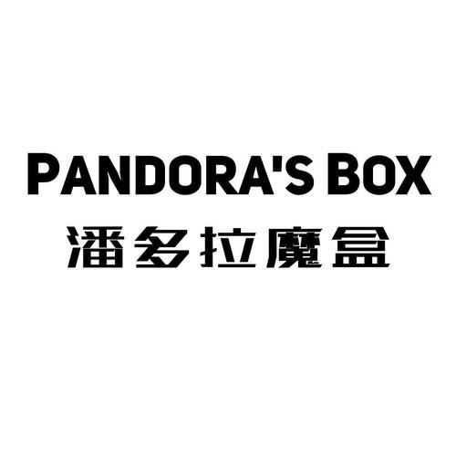 潘多拉魔盒片子软件黄化版截图