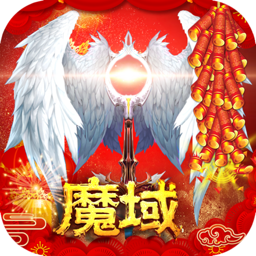 魔域手游满v无限魔石版苹果手机在线阅读
