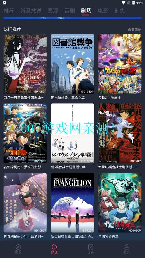 次元站官方正版中文最新版