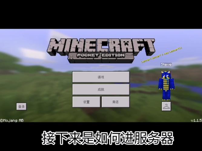 我的世界老版本能联机的