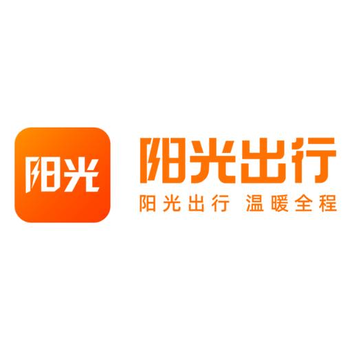 阳光出行app安装最新版本更新内容截图
