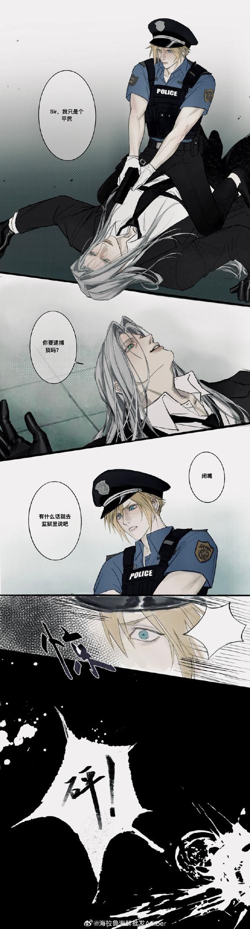 萨菲罗斯x克劳德r18漫画