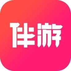 伴游app哪个最好绿色版