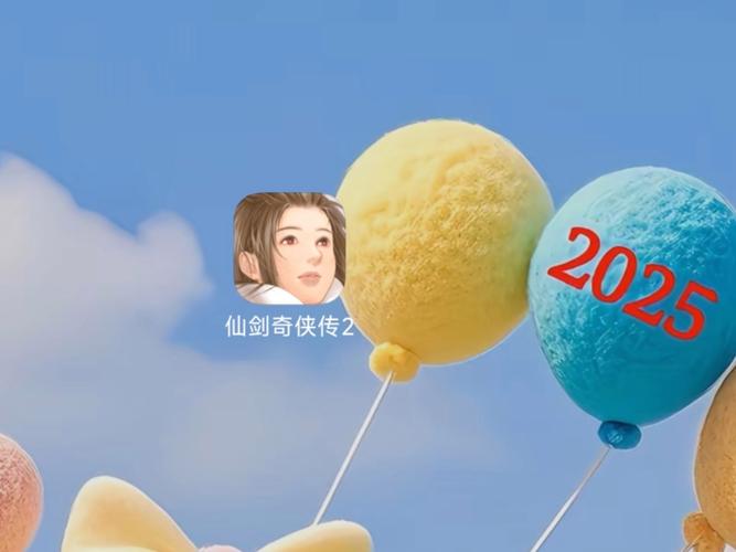 仙剑奇侠传2安卓破解版
