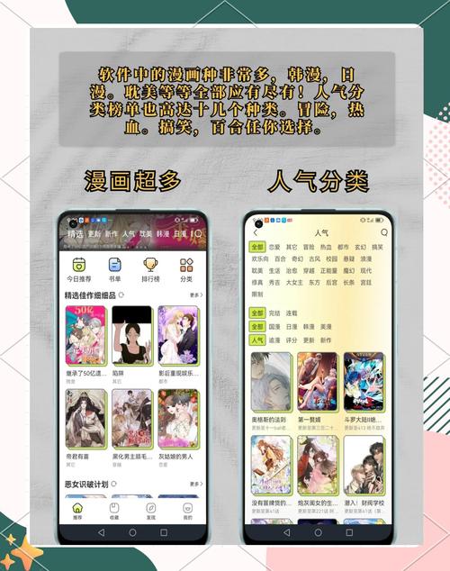 春木漫画官网版图标