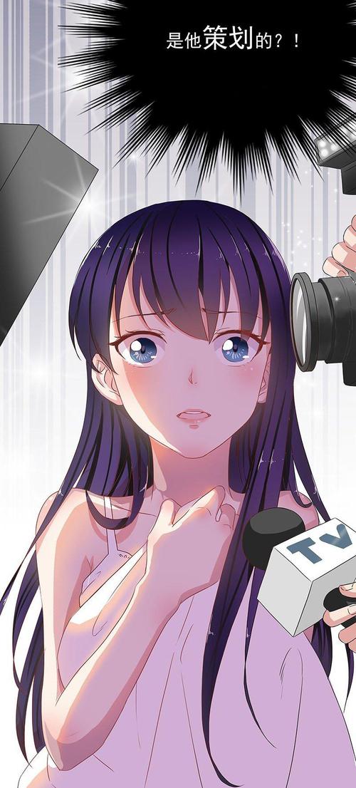 女性❌18漫画截图