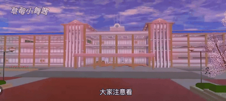 樱花校园僵尸版