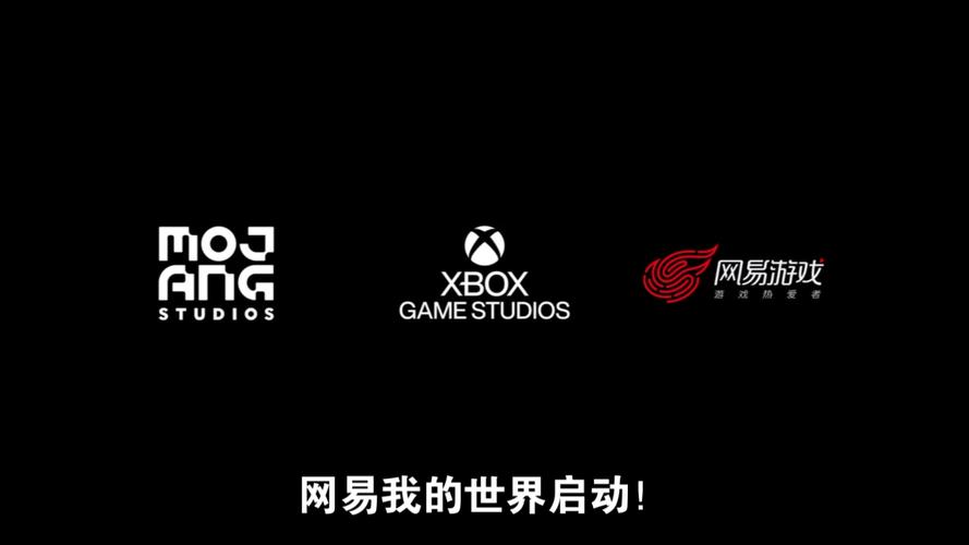 我的世界网易测试版官网