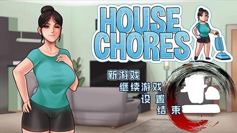 housechores汉化安卓攻略大全图标