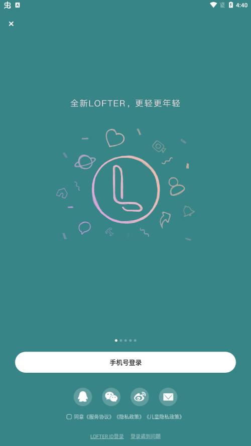 老福特免费解锁付费小说截图