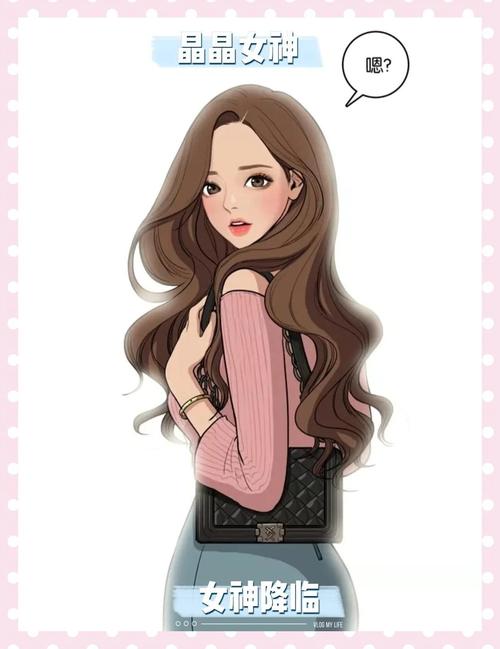 女神漫画全集免费阅读137