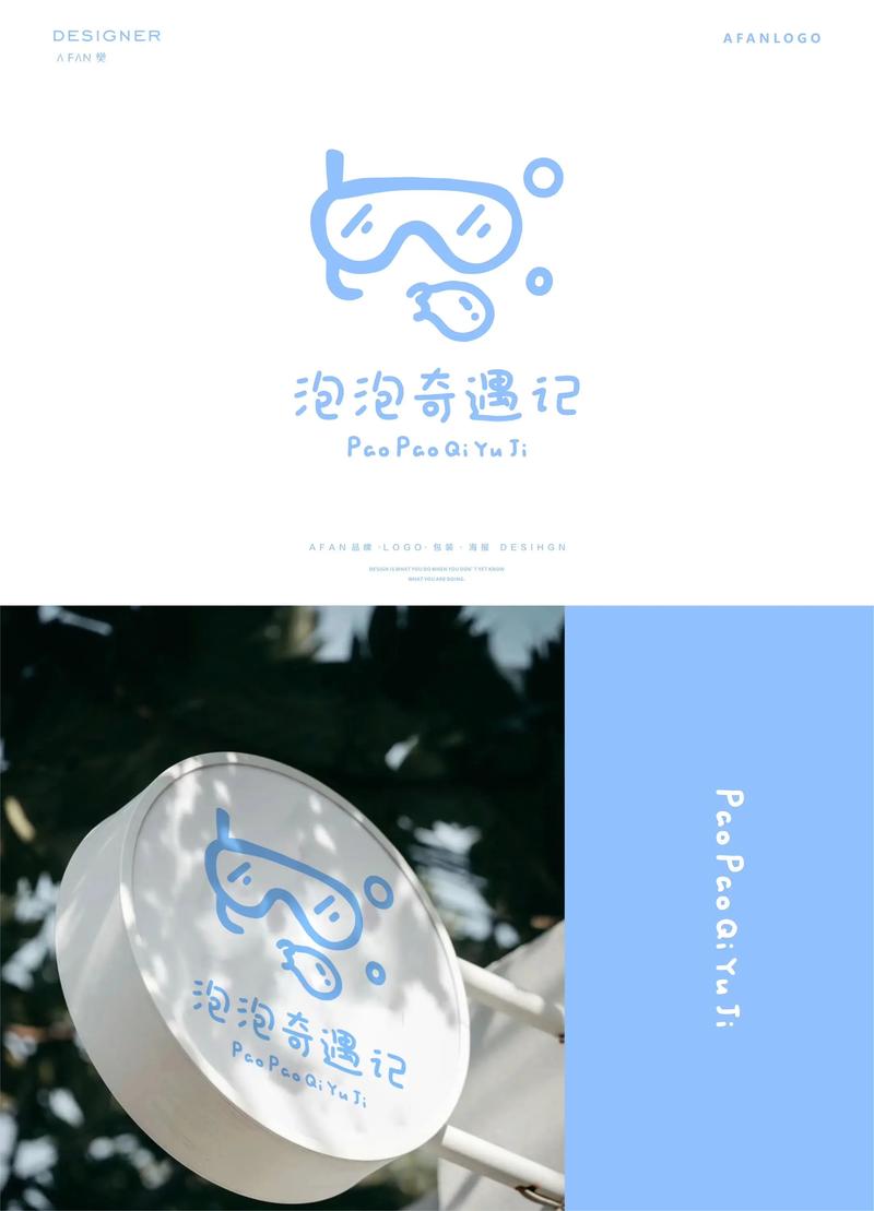 泡泡漫畫