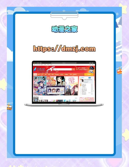 动漫18❌动漫免费网站免费观看无限能量版图标