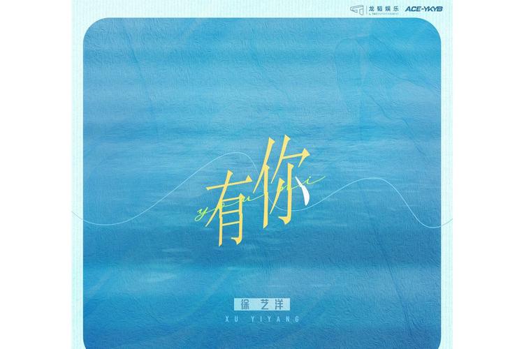 吧有你截图
