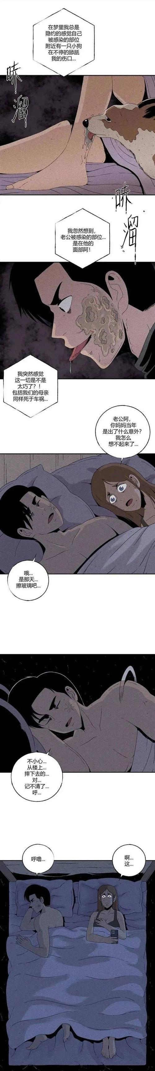 黄H漫画软件