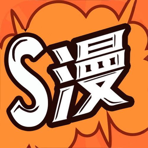 涩柚漫画抢先版破解版无限次数